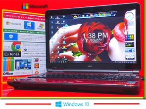 日本計算機代購攻略 價格、二手及數碼產品購買指南